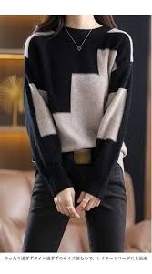 Martina - Suéter de Punto Geométrico con Cuello Alto